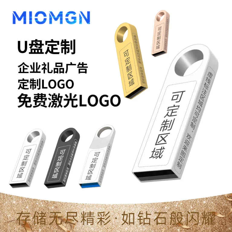 فلش مموری سفارشی عمده 16g فلزی 32g فلش خلاقانه usb2.0 سرعت بالا برای مناقصه 3.064g فلش مموری خودرو و موبایل