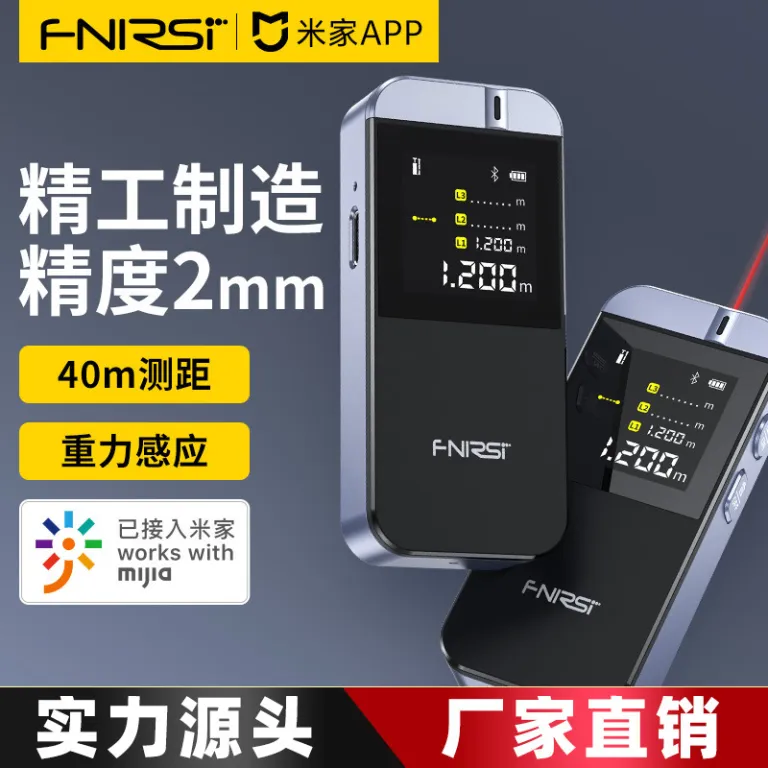 فاصله‌سنج لیزری میجیا fnirsi-IR40، ابزار اندازه‌گیری مادون قرمز، متر لیزری برای نقشه‌برداری ساختمان