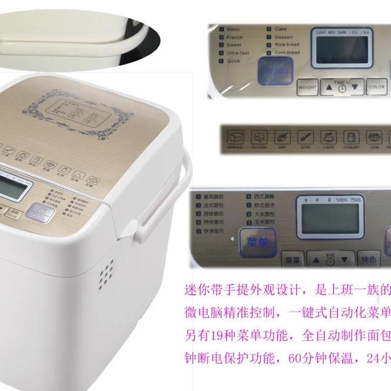 BM8301 دستگاه نان‌پز هوشمند چندکاره خانگی با ورز دادن خودکار خمیر و پخت کیک، قابل درج لوگو