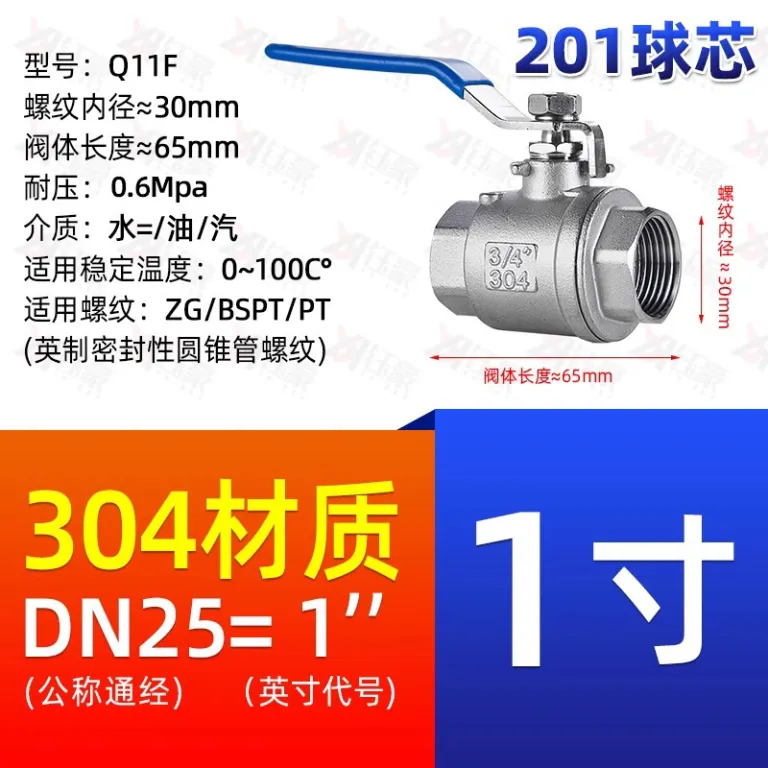 شیر توپی استیل ضدزنگ 304 دو تکه 316 رزوه داخلی برای لوله آب 2/4 6 1 اینچ dn15 25 50