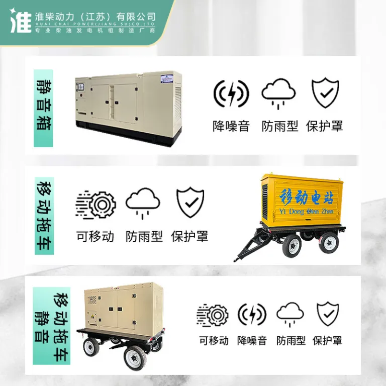 دیزل ژنراتور ویچای 100-400kw مقرون‌به‌صرفه با توان بالا و قابل تنظیم