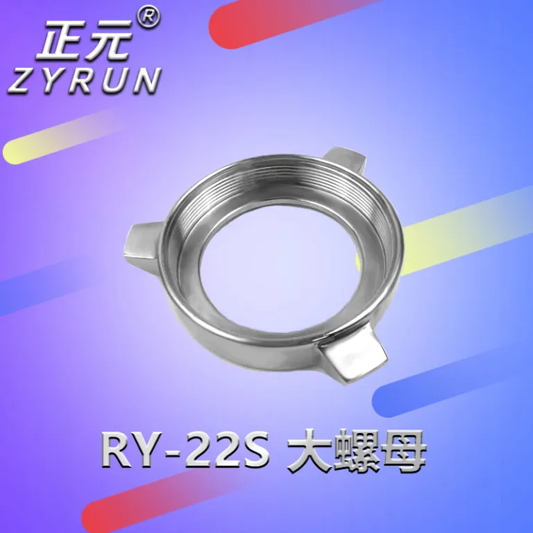لوازم چرخ‌گوشت ژنگیوان RY-12S 22S 32S تیغه ضربدری، صفحه سوراخ‌دار، سه‌راهی، مارپیچ فولاد ضدزنگ، مهره بزرگ