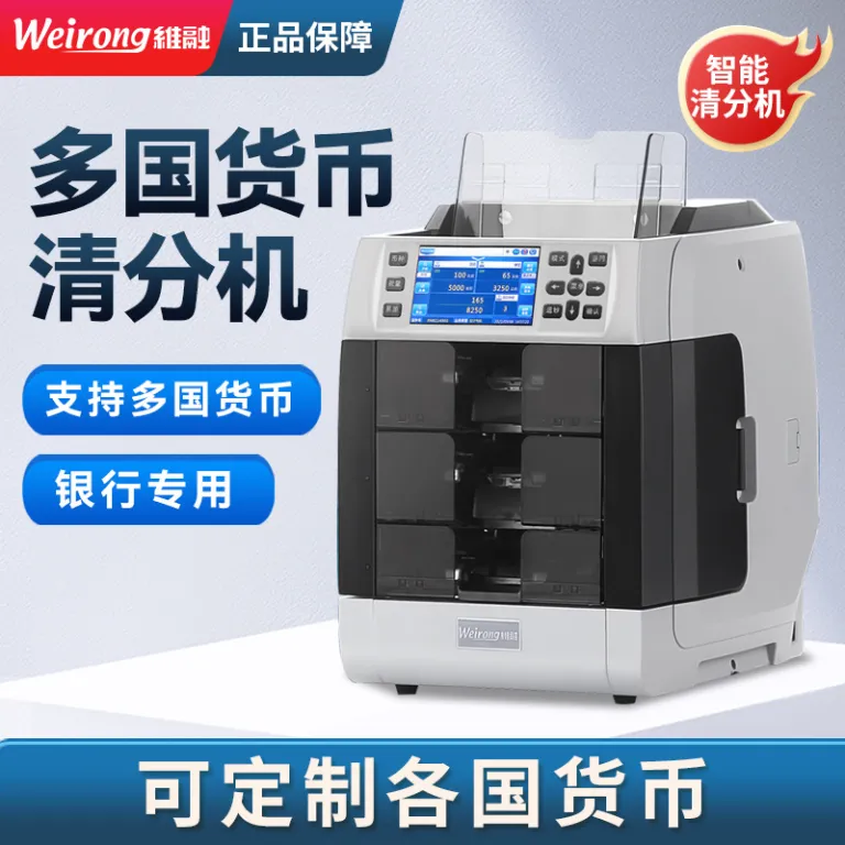 WR8301 دستگاه شمارش و تشخیص اسکناس خارجی با فناوری CIS، شمارش ترکیبی و محاسبه مجموع مبلغ 2+1 دستگاه تفکیک اسکناس