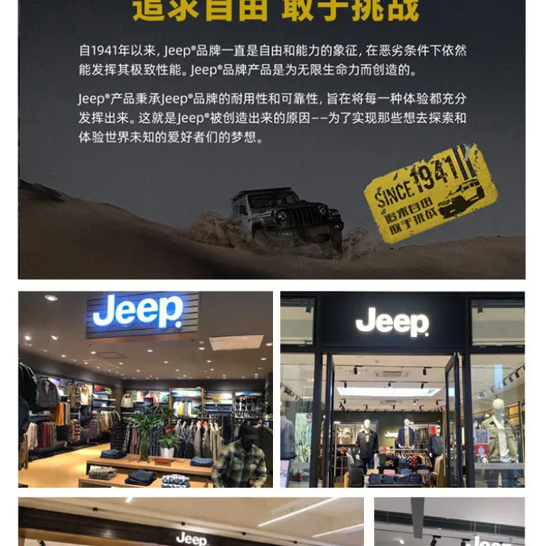 هودی زیپ‌دار مردانه JEEP پاییزه و زمستانه نخی ضخیم کلاه‌دار راحت و همه‌کاره