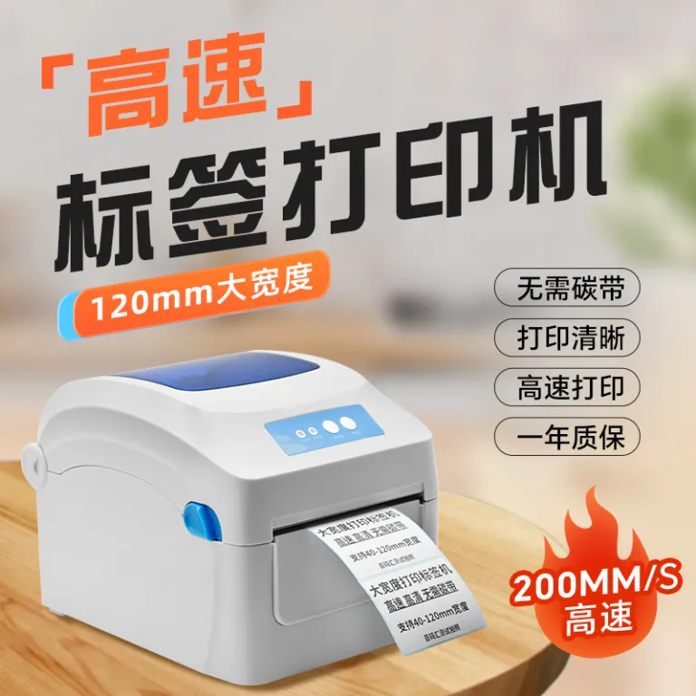 چاپگر لیبل حرارتی بلوتوثی گینبائو GP-1324D مخصوص بارکد و برچسب حمل‌ونقل