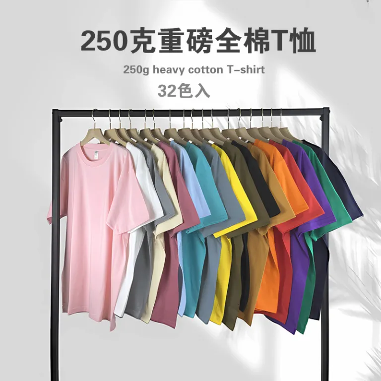 250 گرم تیشرت یقه‌گرد مردانه نخی ساده آستین‌کوتاه مردانه تیشرت تبلیغاتی عمده چاپ لوگو