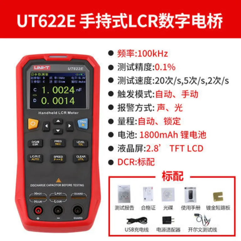 یونی‌تی UT611/UT612 ظرفیت‌سنج مقاومت سلف مولتی‌متر LCR پل دیجیتال تستر