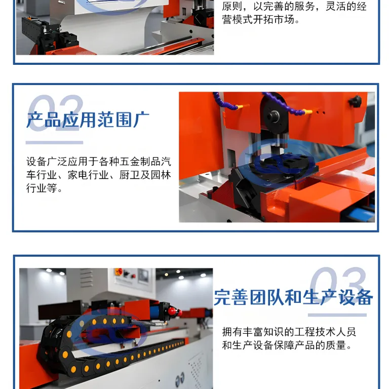 425CNC دستگاه برش لوله تمام اتوماتیک، برش دقیق لوله و میله گرد، برش همزمان چندتایی با تغذیه سروو