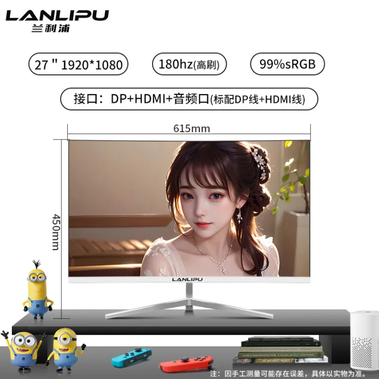 24 اینچ مانیتور 144hz 27 فوق‌باریک با وضوح بالا خمیده رومیزی مخصوص بازی کامپیوتر 2K صفحه‌نمایش نظارتی IPS