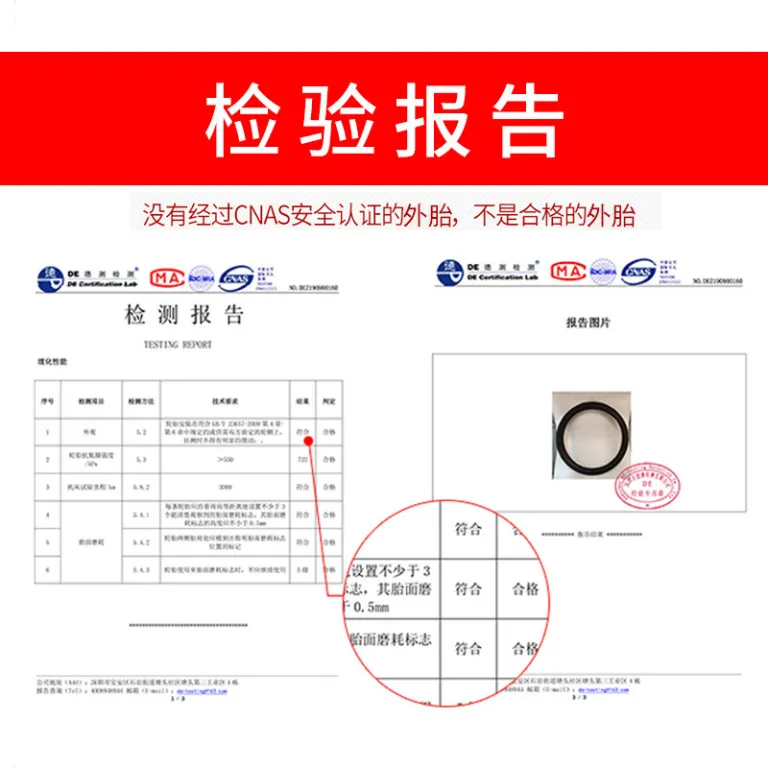 لاستیک بیرونی تیوبلس موتورسیکلت 80/90-14 90/90-14 لاستیک تیوبلس موتور برقی سایز 14 اینچ