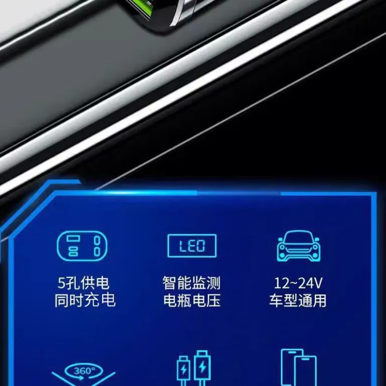 شارژر فندکی خودرو با سیم جمع‌شونده شارژ سریع 2025 مدل جدید دو خروجی فندکی 120w مناسب هواوی و شیائومی