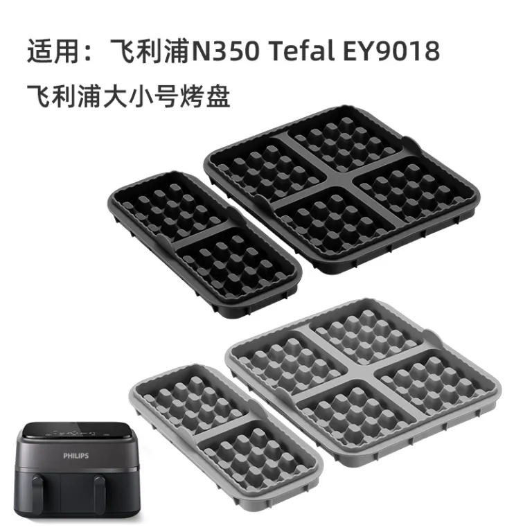 قالب وافل سیلیکونی مخصوص سرخ‌کن بدون روغن مناسب فیلیپس Philips-NA35O-TefalEY9018