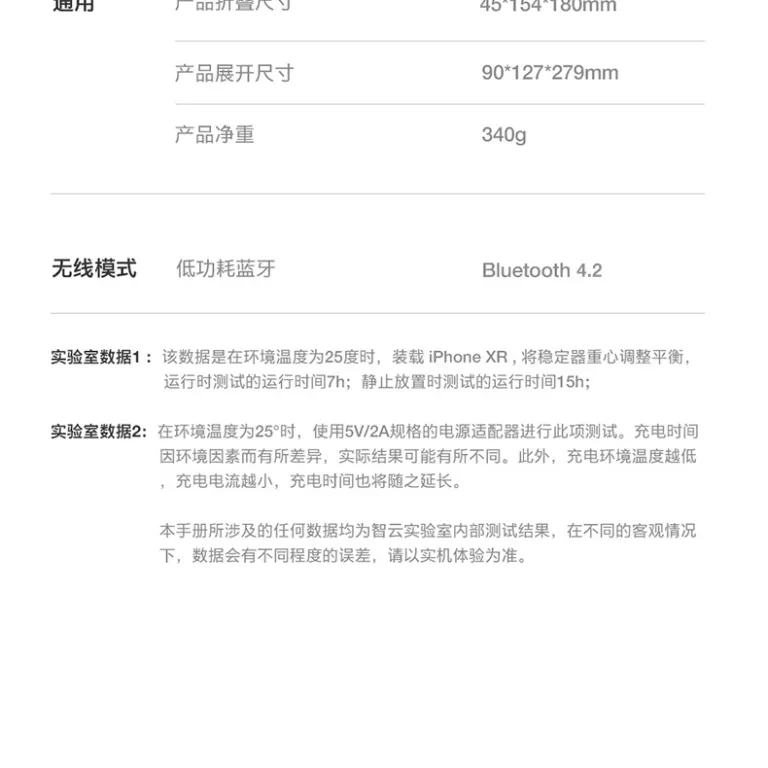 گیمبال دستی گوشی Zhiyun Smooth Q3 با لرزشگیر، مناسب ولاگ و فیلم‌برداری