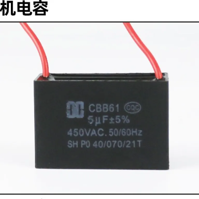 موتور لوازم جانبی هود و اجاق گاز CBB61 خازن 450V/4uF/5uF/6uF/8uF اجاق گاز یکپارچه