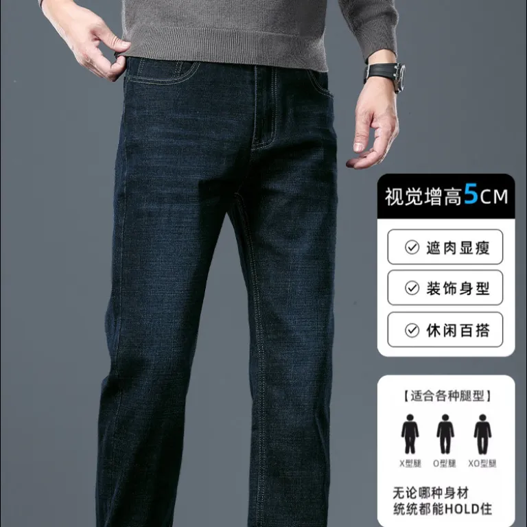 شلوار جین مشکی-خاکستری مردانه Z+ از JEANSWEST، مدل جدید بهار و پاییز، راسته گشاد کشی، شلوار بلند کژوال همه‌کاره برای مردان میان‌سال