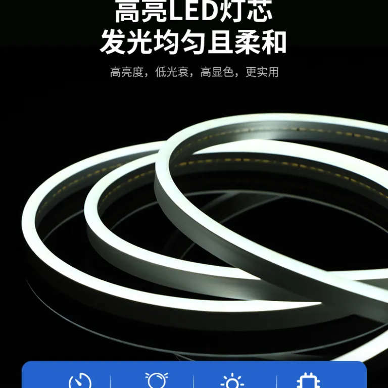 نوار نور LED نئونی سیلیکونی نرم هفت‌رنگ 5V12V24V نوار نور ولتاژ پایین نوار LED انعطاف‌پذیر ضدآب فضای باز چراغ محیطی
