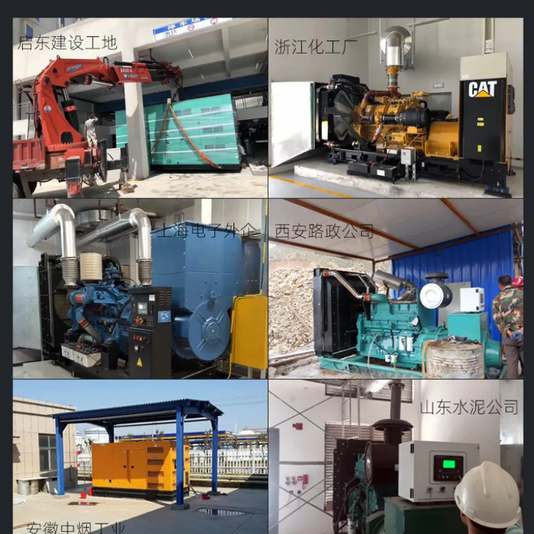 دیزل ژنراتور پرکینز 30/50/100/150/200/250/300/400KW کیلووات KVA مدل دیزلی