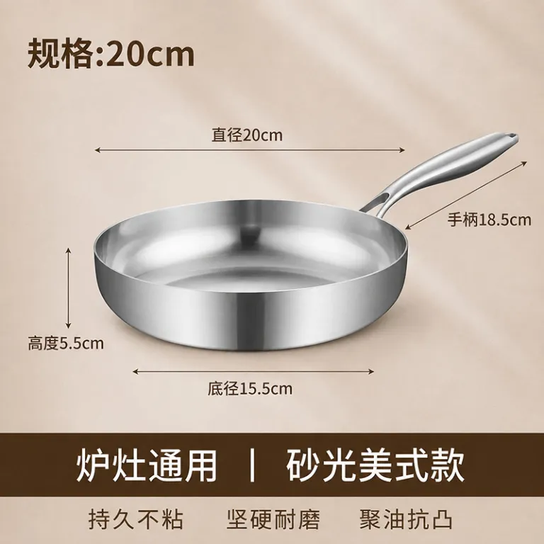 ماهیتابه استیل سه لایه 304 نچسب بدون پوشش مخصوص پنکیک و استیک