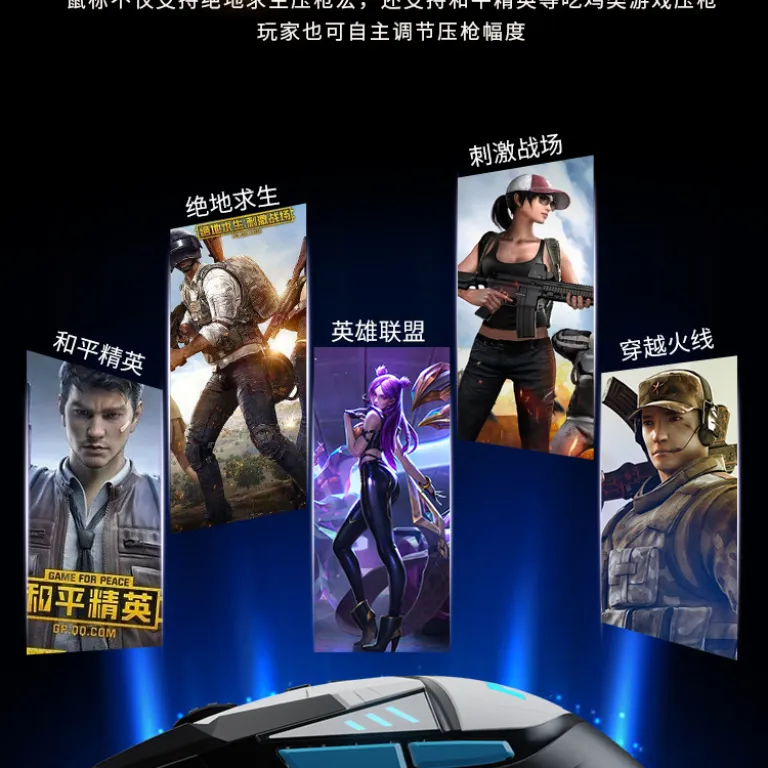 ماوس گیمینگ مکانیکی باسیم G502 با نور RGB و ماکرو مخصوص بازی‌های LOL و PUBG مناسب کافی‌نت