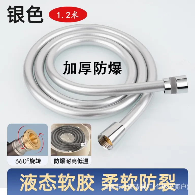 شلنگ PVC سر دوش حمام، لوله اتصال آب، ضخیم، شلنگ PVC مخصوص دوش