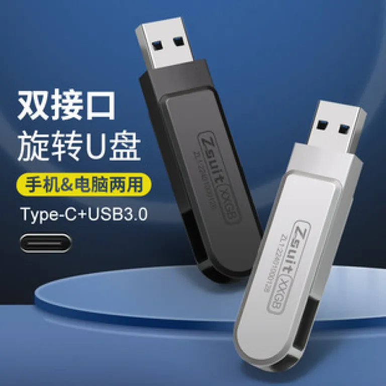 USB3.0 فلش مموری پرسرعت 128GB فلش درایو 64g حافظه ذخیره‌سازی اداری 32g حکاکی فلش مموری سیستم کامپیوتر