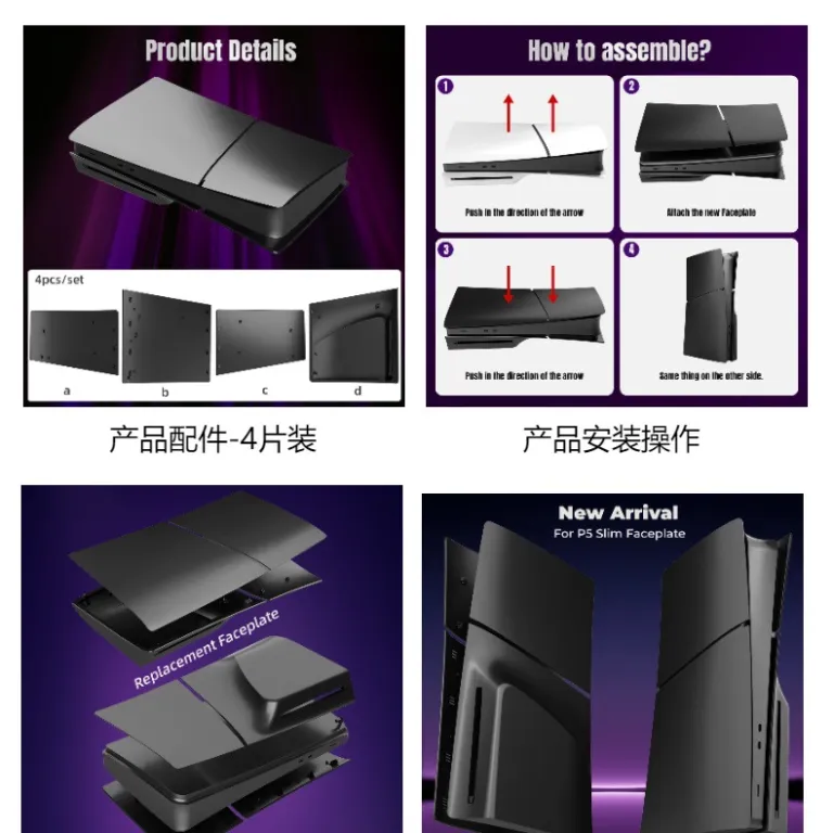 PS5 اسلیم، قاب جایگزین کنسول بازی اسلیم PS5 اسلیم، قاب محافظ جداشدنی