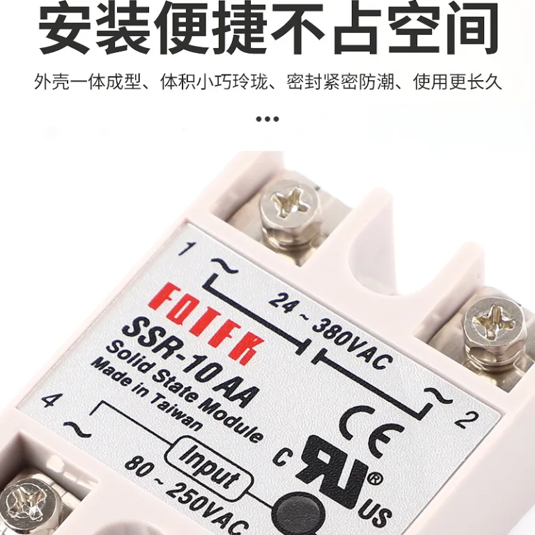 رله حالت جامد تک‌فاز کنترل AC SSR-10AA بدون کنتاکت SSR-40AA 25AA صادراتی