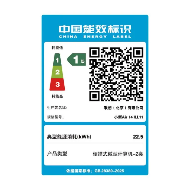 لپ‌تاپ باریک و سبک لنوو Xiaoxin Air14 با پردازنده Core