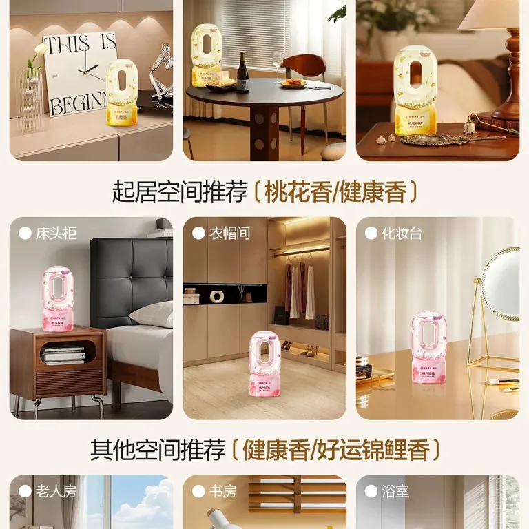 دیفیوزر معکوس 0 از NetEase Yanxuan، خوشبوکننده لوکس خانگی، مناسب اتاق خواب، رفع بو و خوشبوکننده دستشویی
