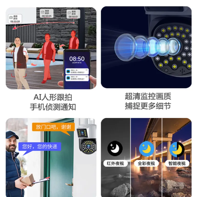 دوربین ابری هوشمند فضای باز خانگی 360 درجه بدون نقطه کور، اتصال بی‌سیم به موبایل، کیفیت بالا