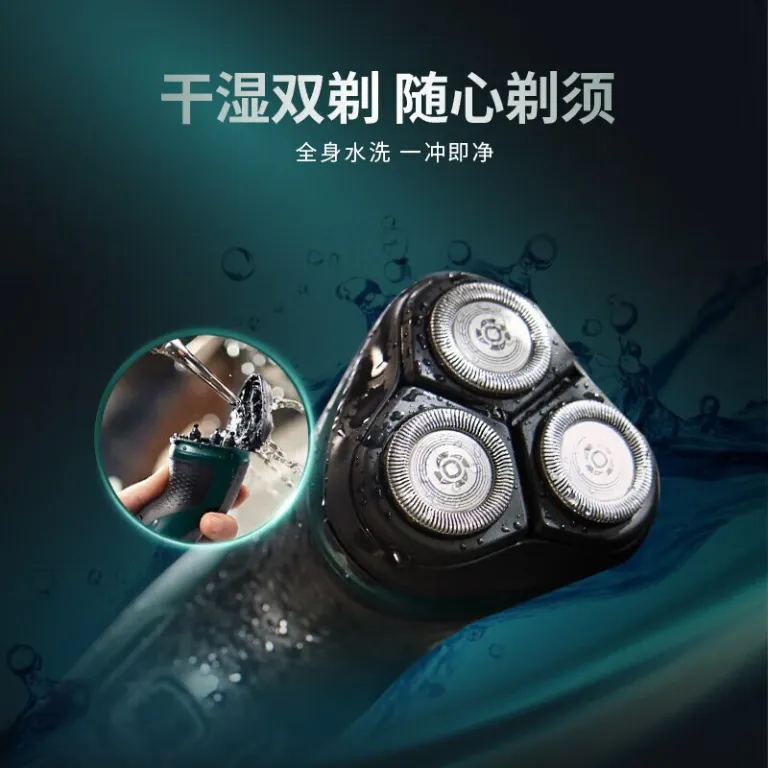 ریشتراش فیلیپس (PHILIPS) اصل وارداتی S2315