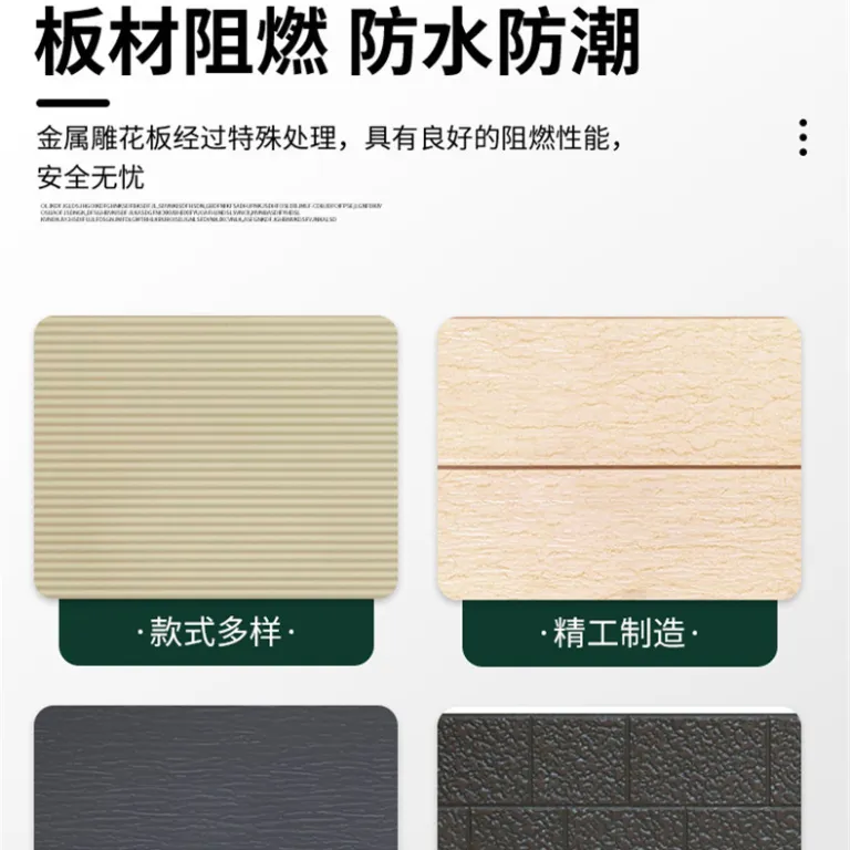 پنل ساندویچی پلیاورتان نسوز با روکش فلزی طرحدار برای دیوار خارجی ویلا و نگهبانی، عایق حرارتی و تزئینی یکپارچه