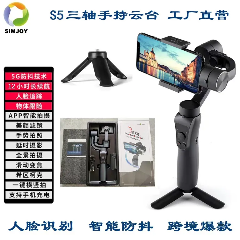 F6 گیمبال سه‌محوره گوشی ضدلرزش، استابلایزر دستی هوشمند برای فیلمبرداری، پخش زنده و ولاگ