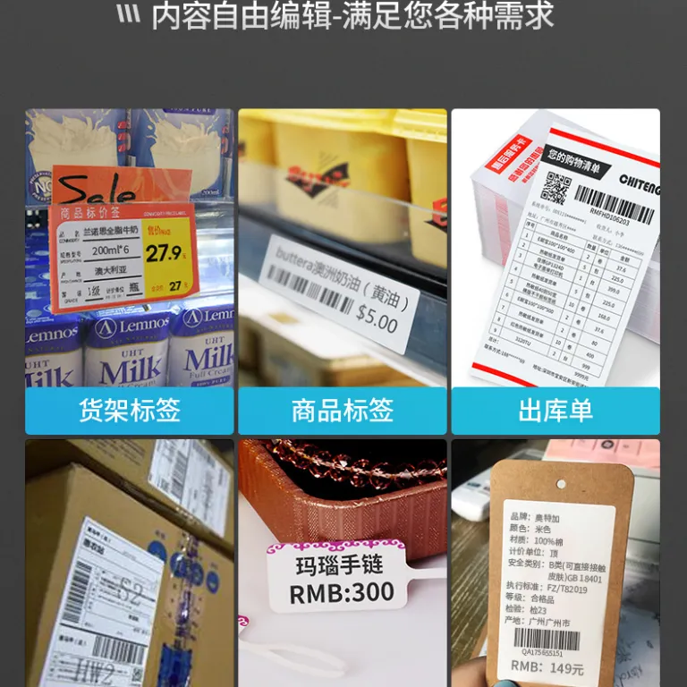 چاپگر لیبل بارکد بلوتوثی گینبو 1324D مخصوص بارنامه اکسپرس و ای‌پکت، چاپگر برچسب عادی