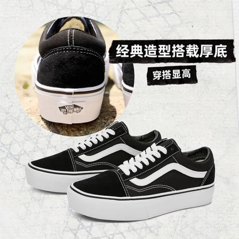 کفش اسکیت زنانه و مردانه VANS Old Skool Platform مشکی با کفی ضخیم