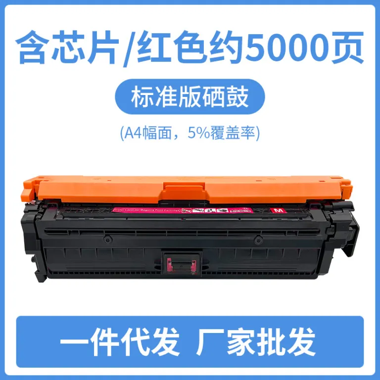 کارتریج تونر زپنگ مناسب چاپگر HP M575dn M551dn M570dn M551n CE400A 507A