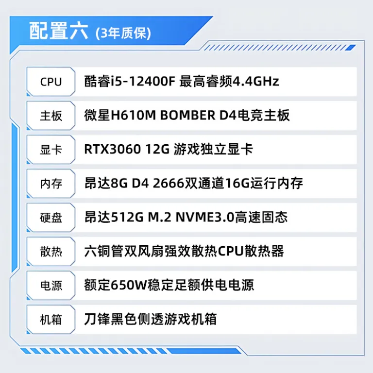 کامپیوتر رومیزی دلتا فورس، سیستم کامل گیمینگ، PUBG، طراحی، مونتاژ DIY