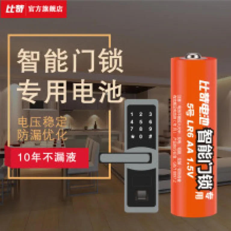 باتری کربنی 7 سفارشی کارخانه برای ریموت کنترل پوستر صوتی دزدگیر دود اسباب‌بازی برقی ترازوی دیجیتال R03P