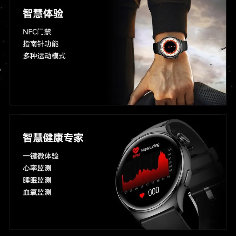 ساعت هوشمند Huaqiangbei Watch4 Pro با صفحه گرد، پشتیبانی از Alipay، NFC، تماس بلوتوثی و چندکاره ورزشی