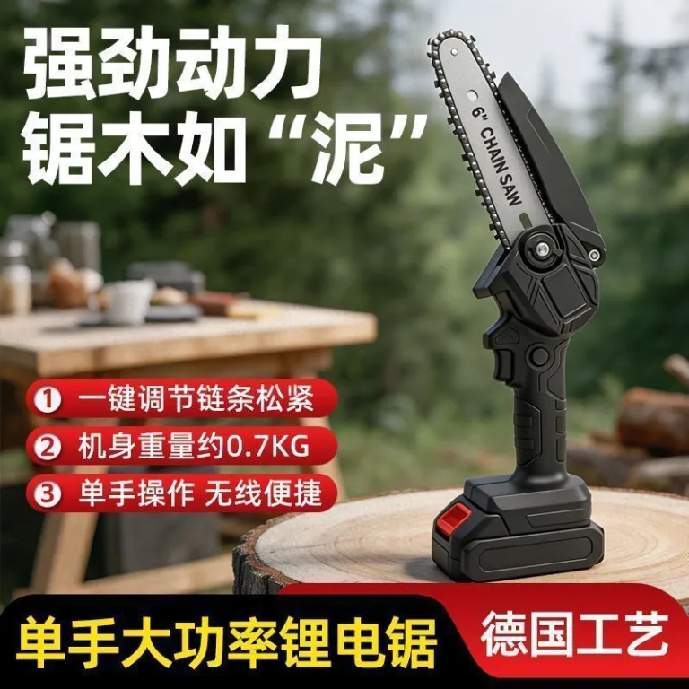 اره یک‌دست شارژی پرقدرت قابل‌حمل برای قطع درخت و چوب با باتری لیتیومی دستی برقی اره دستی ارتقاءیافته سرعت بالا