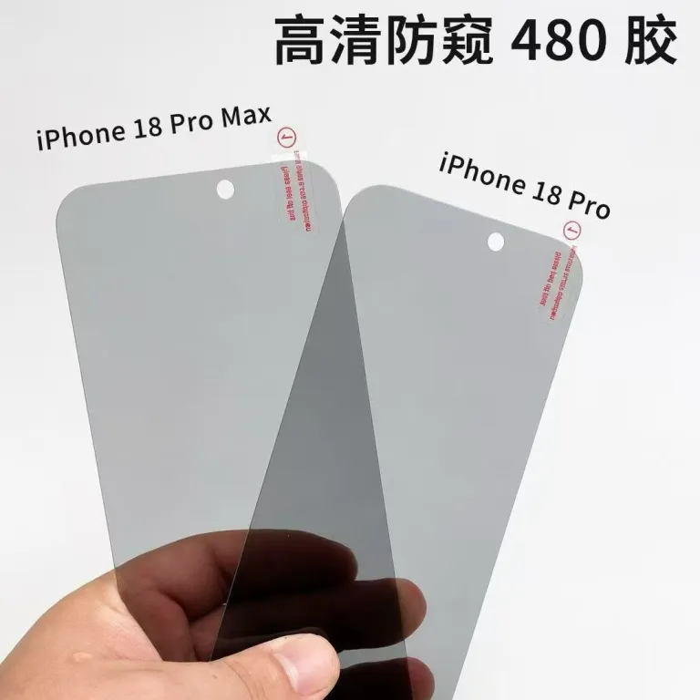 گلس محافظ صفحه نمایش مناسب اپل 18promax 28 درجه ضد جاسوسی iPhone18 گلس شیشه‌ای ضد گرد و غبار