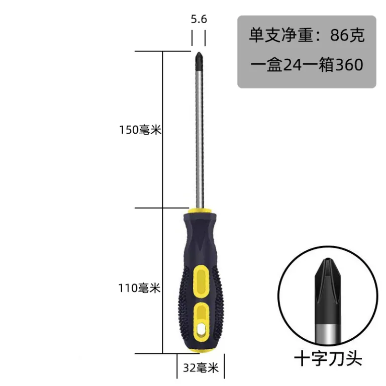 دسته پیچ‌گوشتی کارخانه‌ای دوطرفه چهارسو و دوسو آهنربایی ضدلغزش با روکش لاستیکی پیچ‌گوشتی چندکاره