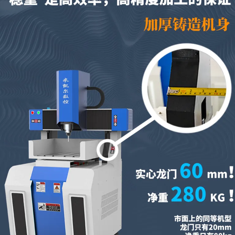 دستگاه حکاکی CNC رومیزی تمام‌اتوماتیک فلزات کوچک 4040 قالب چهار و پنج محوره با دقت بالا و توان بالا