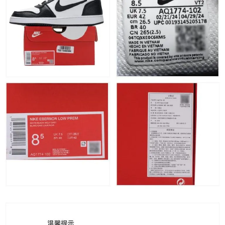 کفش اسکیت مردانه Nike EBERNON LOW ساق کوتاه مقاوم و سبک، کفش ورزشی و راحتی مد روز