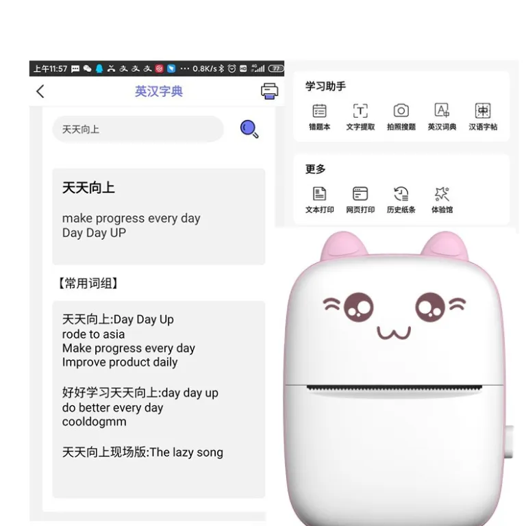 چاپگر حرارتی مینی قابل حمل printerC9 بلوتوثی برای چاپ عکس از موبایل، جیبی مخصوص دانش‌آموز