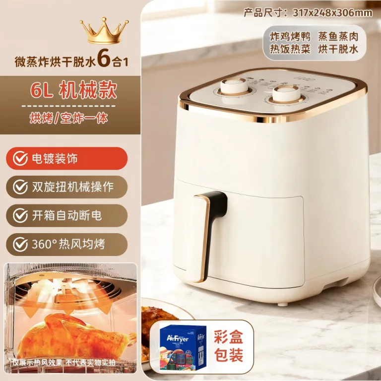 2026 سرخ‌کن بدون روغن مدل جدید خانگی، دستگاه چندکاره سرخ‌کن و فر airfryer سفارشی 6 لیتر
