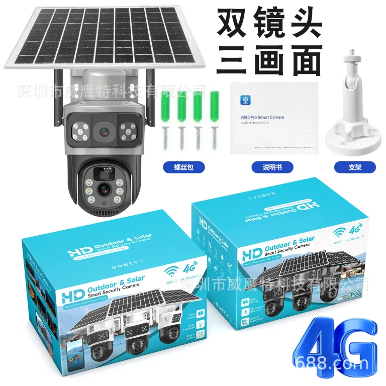 V380 دوربین مداربسته خورشیدی چرخش 360 درجه کنترل از راه دور با موبایل سه لنز برای فضای باز و خانگی زوم 10 برابر 4G