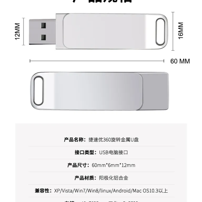 USB3.0 فلش مموری پرسرعت 128GB فلش درایو 64g حافظه ذخیره‌سازی اداری 32g حکاکی فلش مموری سیستم کامپیوتر