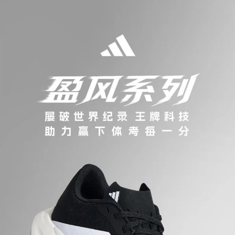 کفش دویدن adidas سری ZYRION فوق سبک با ثبات، تنفس‌پذیر، دفع رطوبت، جذب ضربه و بازگشت انرژی برای آزمون‌های تربیت بدنی