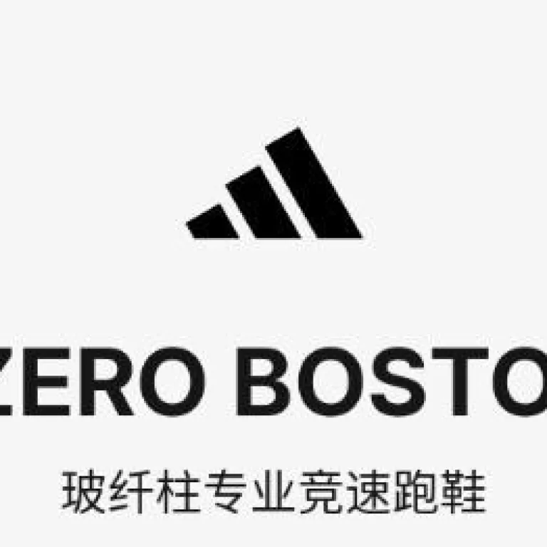 کفش دویدن مردانه adidas ADIZERO BOSTON 13 M تنفس‌پذیر، سبک و ساق کوتاه